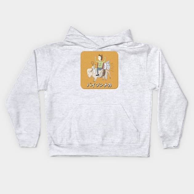 Riding Bison - Japanese Kids Hoodie by HANASUISI